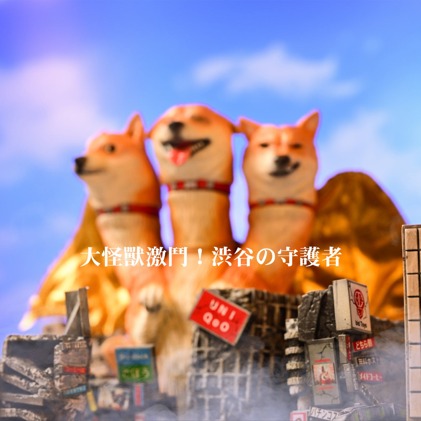 Bid Toys01 Three-Headed Shiba Inu from JXK Studio