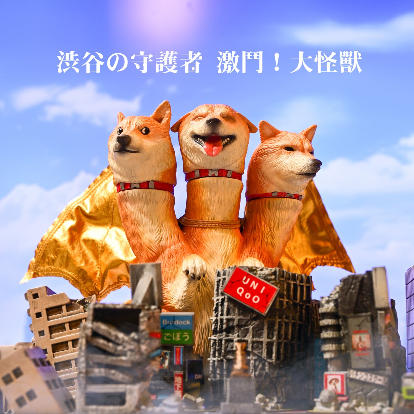 Bid Toys01 Three-Headed Shiba Inu from JXK Studio