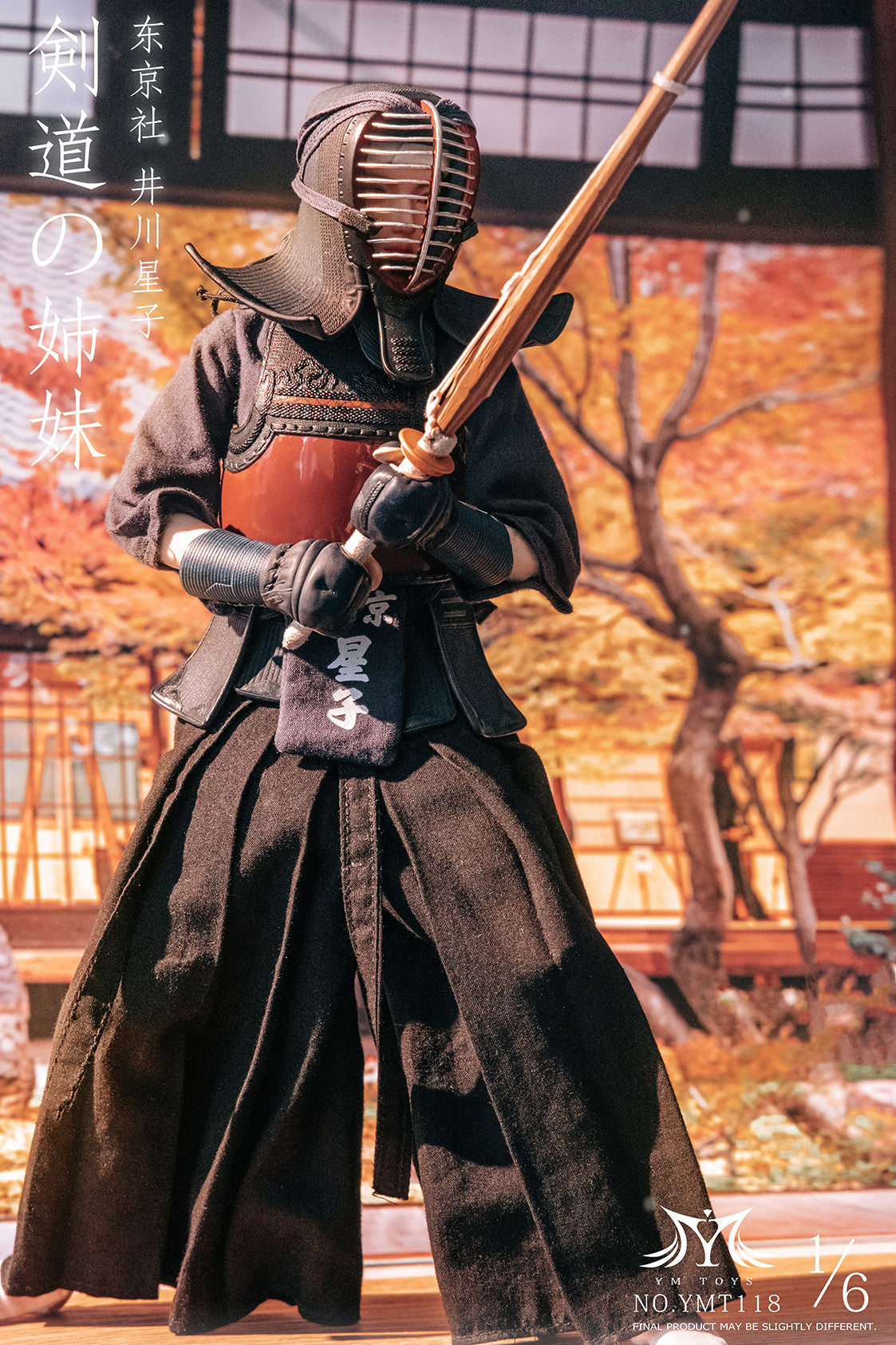 YMT118 Pre-sale Kendo Girl — Ikawa Hoshiko & Tama Tsuru from JXK Studio