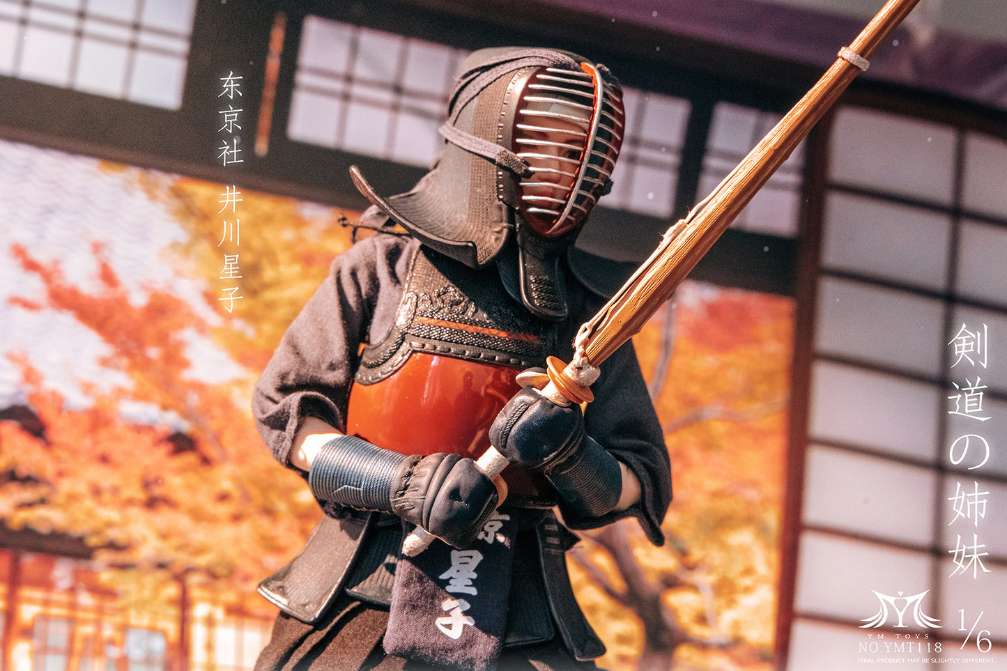 YMT118 Pre-sale Kendo Girl — Ikawa Hoshiko & Tama Tsuru from JXK Studio