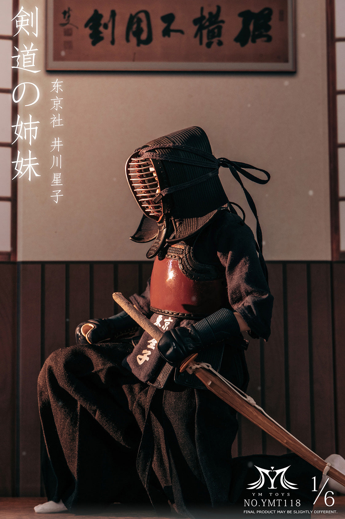 YMT118 Pre-sale Kendo Girl — Ikawa Hoshiko & Tama Tsuru from JXK Studio