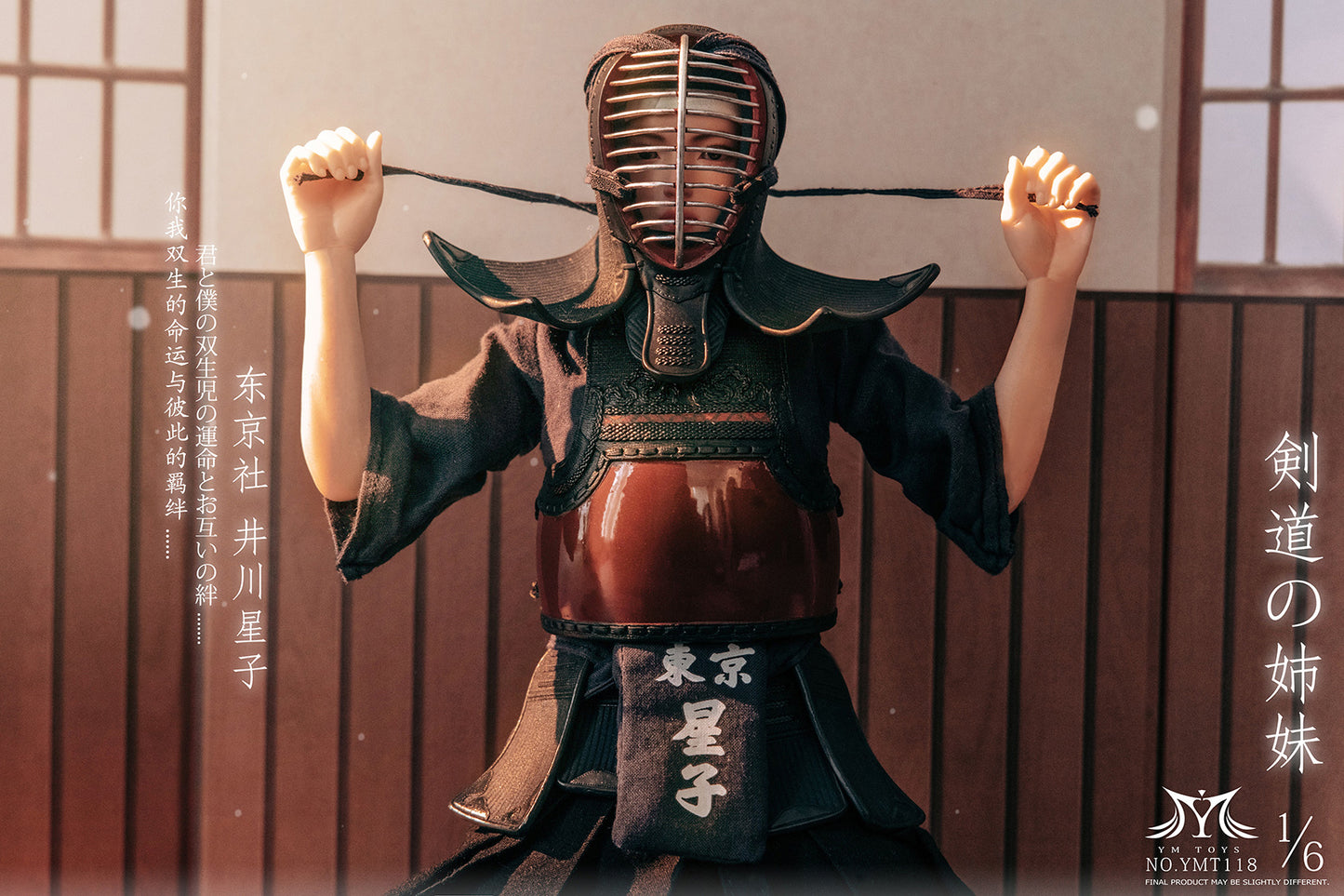 YMT118 Pre-sale Kendo Girl — Ikawa Hoshiko & Tama Tsuru from JXK Studio