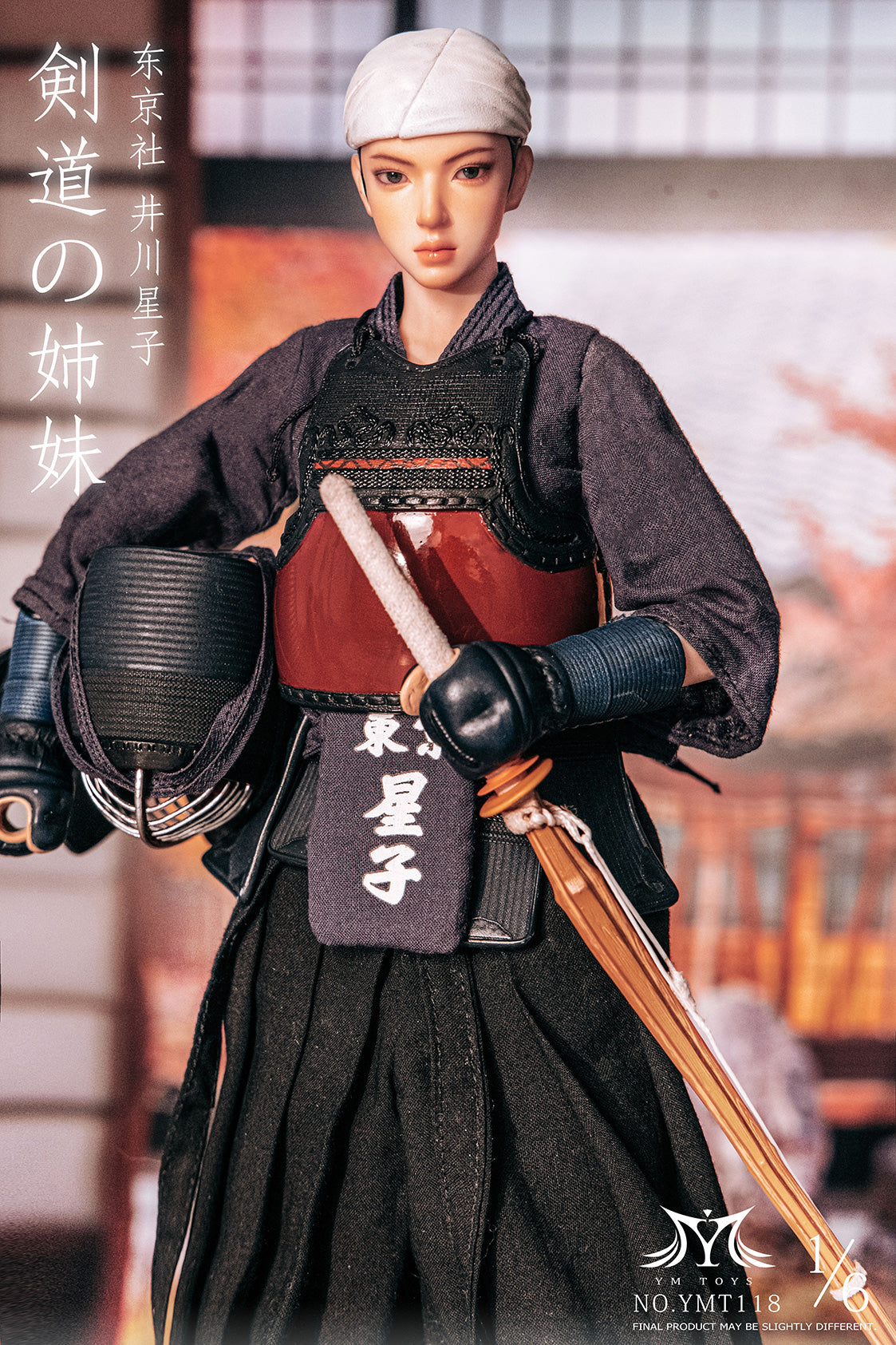 YMT118 Pre-sale Kendo Girl — Ikawa Hoshiko & Tama Tsuru from JXK Studio