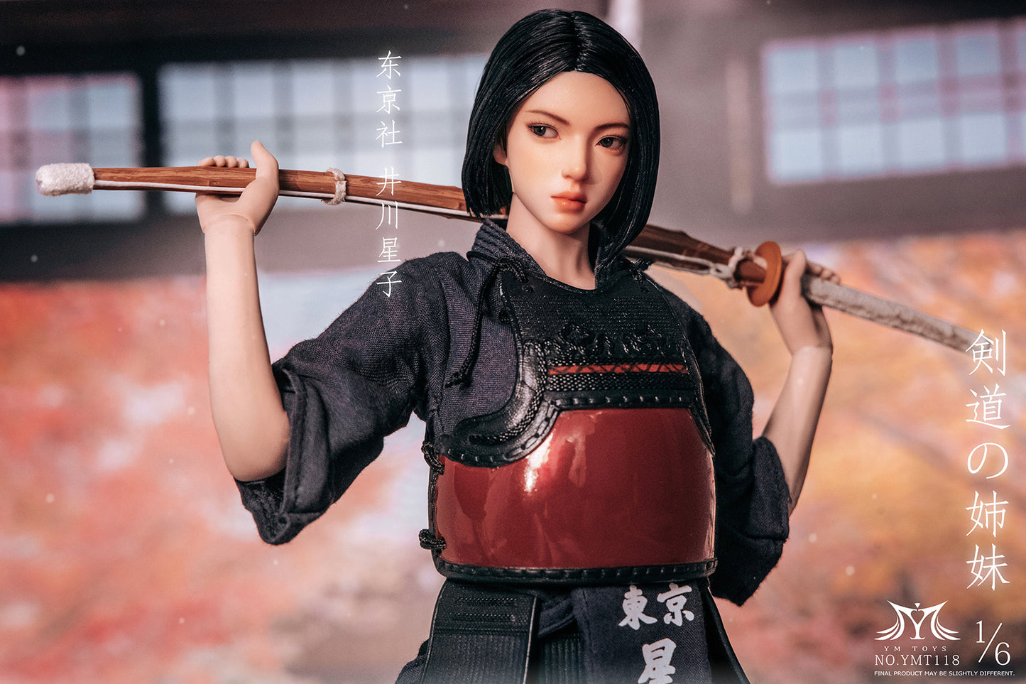 YMT118 Pre-sale Kendo Girl — Ikawa Hoshiko & Tama Tsuru from JXK Studio