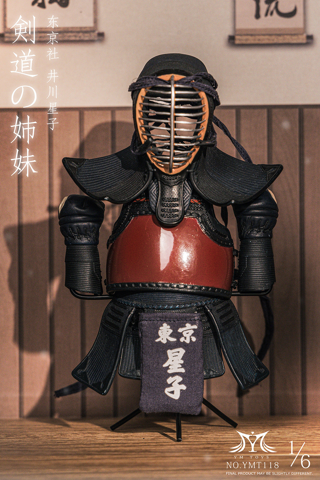 YMT118 Pre-sale Kendo Girl — Ikawa Hoshiko & Tama Tsuru from JXK Studio
