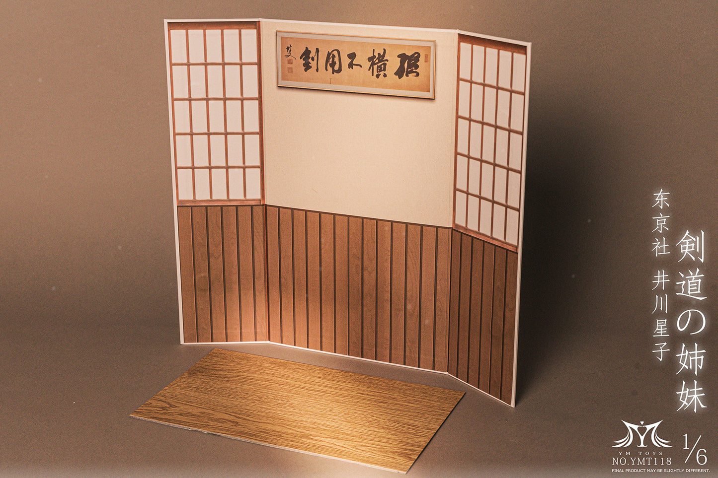 YMT118 Pre-sale Kendo Girl — Ikawa Hoshiko & Tama Tsuru from JXK Studio