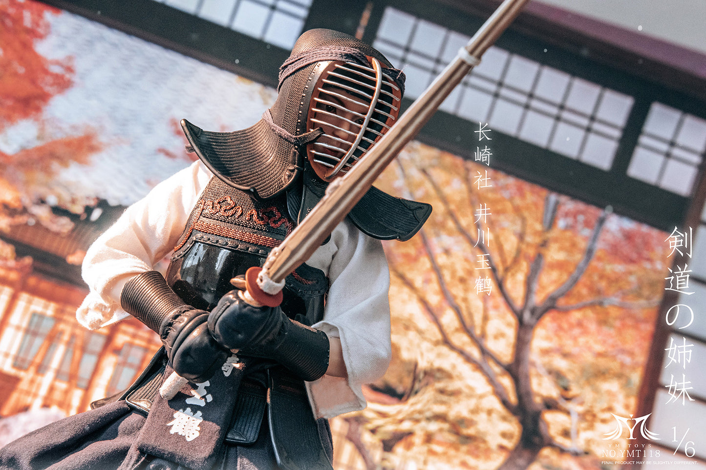 YMT118 Pre-sale Kendo Girl — Ikawa Hoshiko & Tama Tsuru from JXK Studio