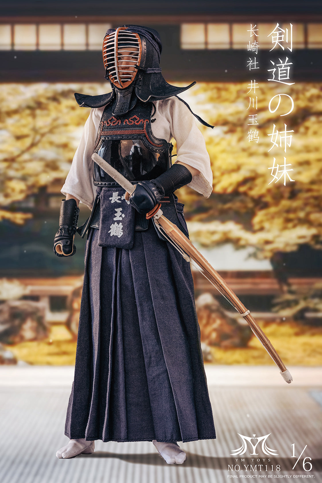 YMT118 Pre-sale Kendo Girl — Ikawa Hoshiko & Tama Tsuru from JXK Studio