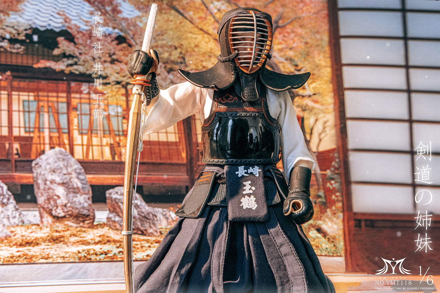 YMT118 Pre-sale Kendo Girl — Ikawa Hoshiko & Tama Tsuru from JXK Studio
