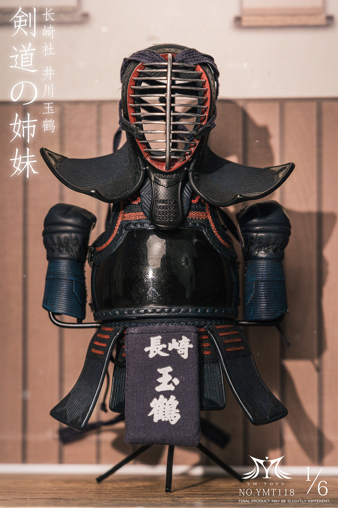 YMT118 Pre-sale Kendo Girl — Ikawa Hoshiko & Tama Tsuru from JXK Studio