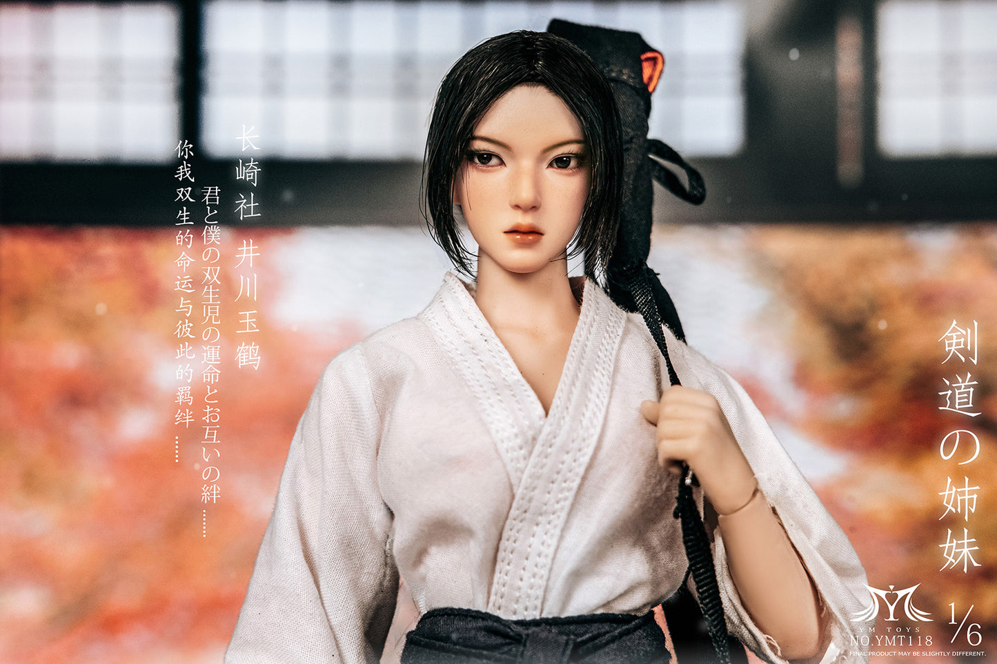 YMT118 Pre-sale Kendo Girl — Ikawa Hoshiko & Tama Tsuru from JXK Studio