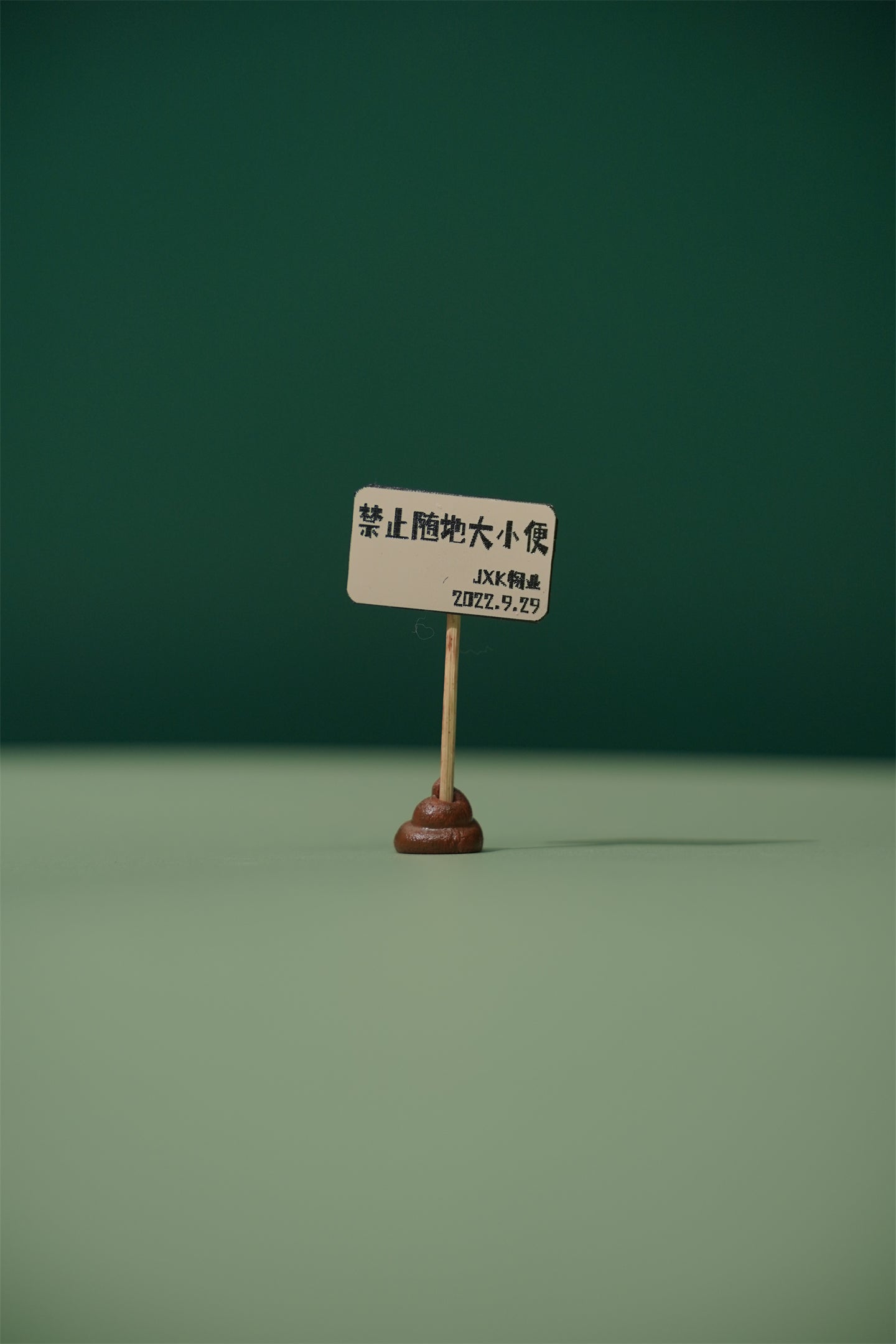 JXK147 1/12 Half-crouched Tiger from JXK Studio
