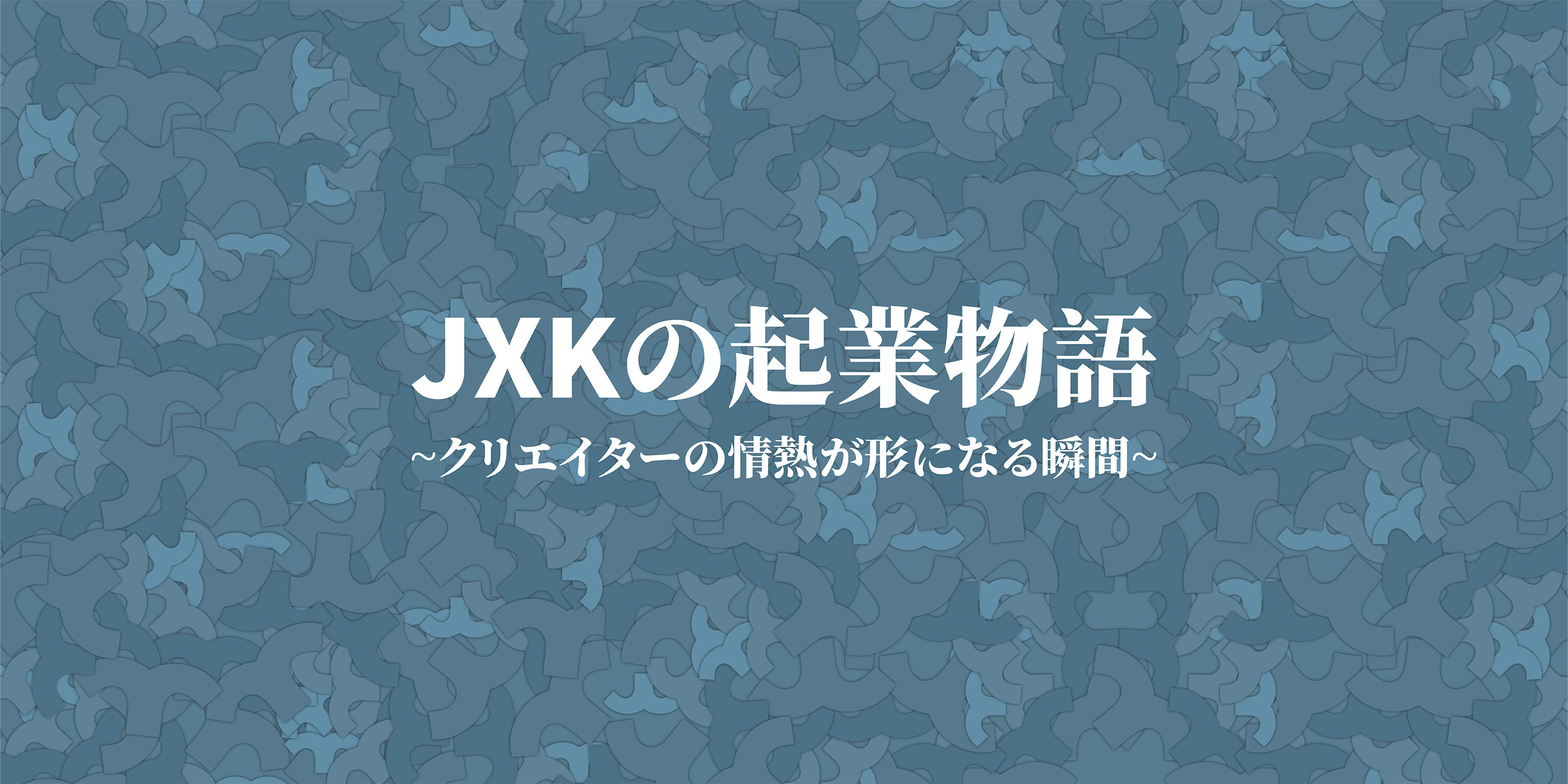 JXK Studio